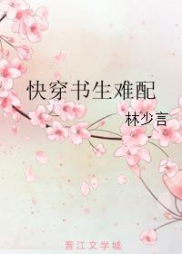 抱炮灰大佬上位[快穿