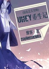 原来是美男啊黄泰京和Uhey