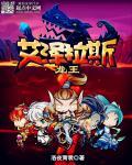 魔兽将兽人引入艾泽拉斯