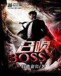 艾尔登法环怎么召唤boss