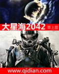 大星海公园潮汐时间表2021