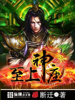 至上四柱魔神