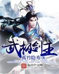 剑武极竞技版