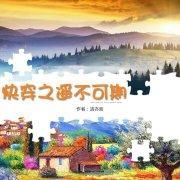 (快穿)炮灰成神路