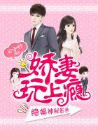 隐婚神秘影帝漫画免费下滑