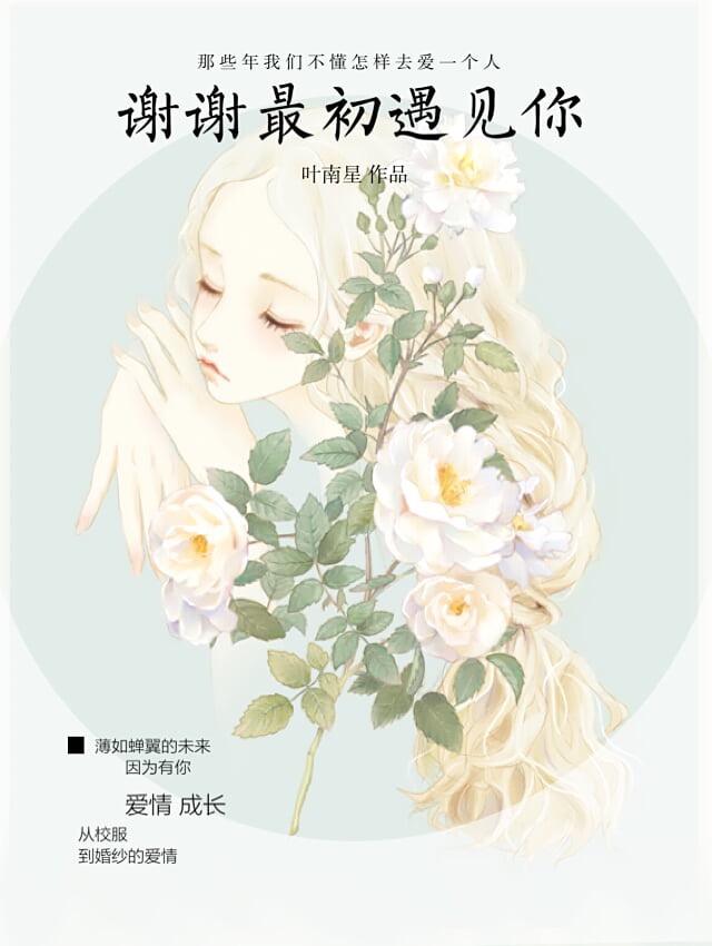 狂暴武神 葫芦道长