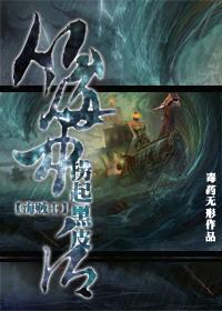 [海贼王]从海中捞上黑皮后